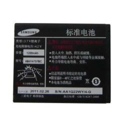 Batterie Samsung AB514757BU / AB414757BC