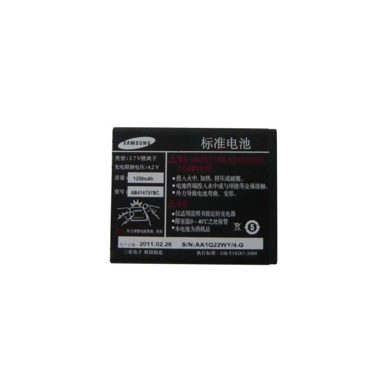Batterie Samsung AB514757BU / AB414757BC