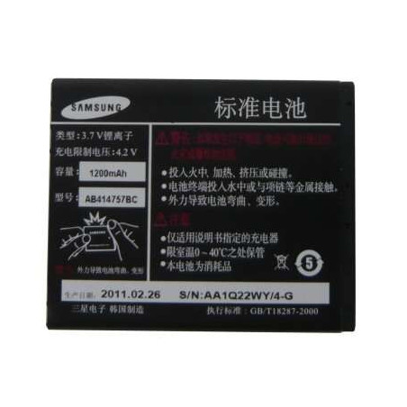 Batterie Samsung AB514757BU / AB414757BC